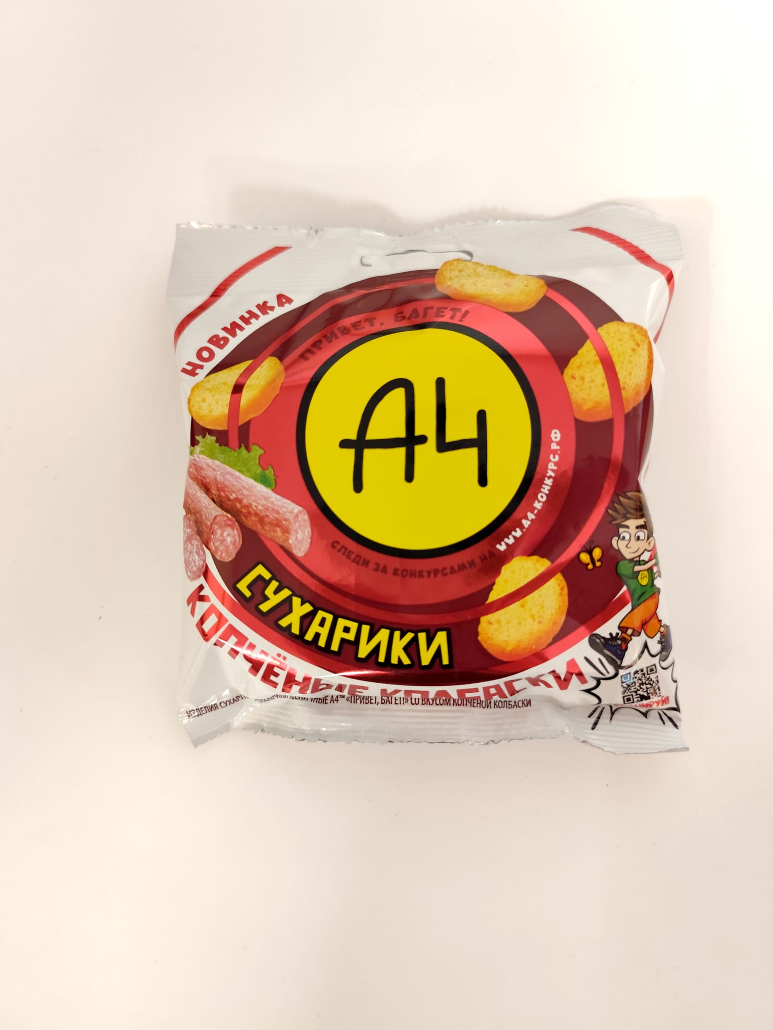 Сухарики копчёная колбаса А4